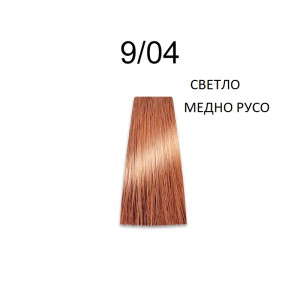 Prosalon Intensis Color Art Перманентна професионална боя за коса 100 g боя + 150 ml оксидант  NATURAL WARM * GOLD*PEARL*SUPERLIGHTENER