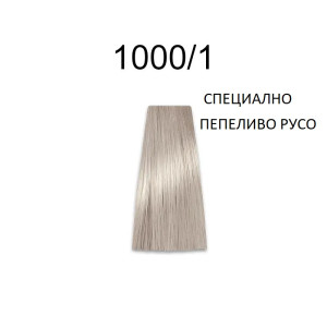 Prosalon Intensis Color Art Перманентна професионална боя за коса 100 g боя + 150 ml оксидант  NATURAL WARM * GOLD*PEARL*SUPERLIGHTENER