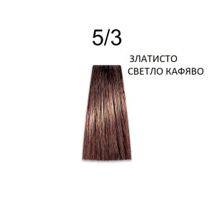 Prosalon Intensis Color Art Перманентна професионална боя за коса 100 g боя + 150 ml оксидант  NATURAL WARM * GOLD*PEARL*SUPERLIGHTENER