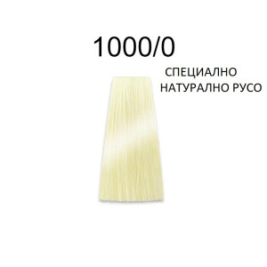 Prosalon Intensis Color Art Перманентна професионална боя за коса 100 g боя + 150 ml оксидант  NATURAL WARM * GOLD*PEARL*SUPERLIGHTENER