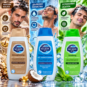 Selmax Green Soothing  Шампоан против пърхот с двойно действие за всички видове коса- 200 ml