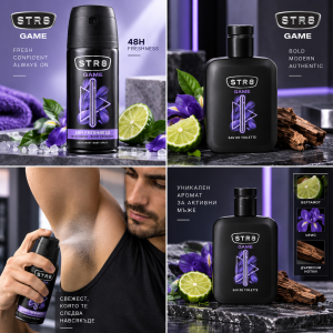 STR8 Game Подаръчен комплект за мъже Парфюм - 100ml , Дезодорант- 150ml  и Несесер