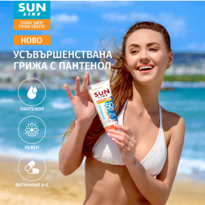 Sun Like Carotene Слънцезащитен еко лосион за тяло с много висока защита SPF 50 , 150ml