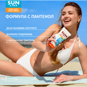 Sun Like Carotene Слънцезащитен еко лосион за тяло с много висока защита SPF 50 , 150ml