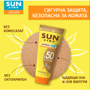 Sun Like Слънцезащитен лосион за тяло  с много висока защита SPF 50 , 200ml