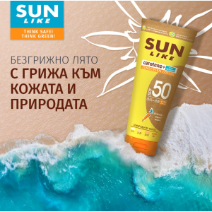 Sun Like Слънцезащитен лосион за тяло  с много висока защита SPF 50 , 200ml