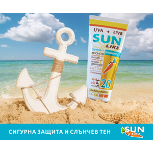 Sun Like Слънцезащитен лосион за тяло с пантенол SPF 20 , 200ml