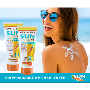 Sun Like Слънцезащитен лосион за тяло с пантенол SPF 50 , 200ml