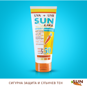 Sun Like Слънцезащитен лосион за тяло с пантенол SPF 50 , 200ml