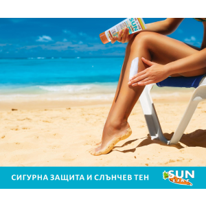 Sun Like Слънцезащитен лосион за тяло с пантенол SPF 50 , 200ml