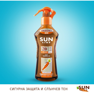 Sun Like Слънцезащитно масло за тяло за бърз загар  SPF 20 , 200ml