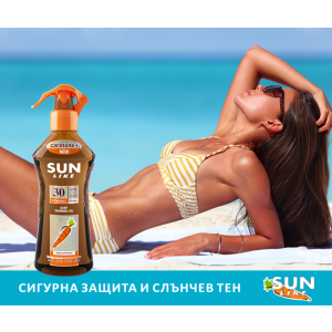 Sun Like Слънцезащитно масло за тяло за бърз загар SPF 30 , 200ml