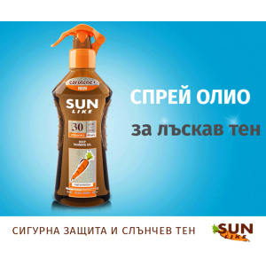 Sun Like Слънцезащитно масло за тяло за бърз загар SPF 30 , 200ml