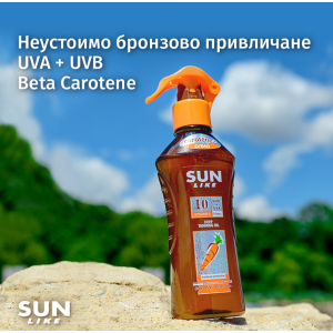 Sun Like Слънцезащитно сухо спрей олио за тяло за бърз загар SPF 10, 200ml