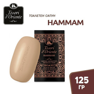 Tesori d' Oriente Hammam Soap Ароматен сапун за тяло с арганово масло , 125g