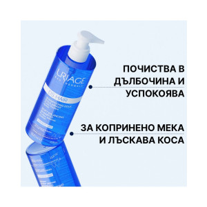 Uriage DS Hair Soft Balancing Shampoo Третиращ шампоан против пърхот, 500ml