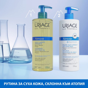 Uriage Xemose  Oil Balm 48H Липидовъзстановяващ олио балсам за суха и много суха кожа ,500ml