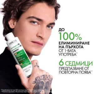 Vichy Dercos 2in1 Anti Dandruff DS  Шампоан и балсам за коса против пърхот, 200ml