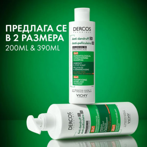 Vichy Dercos 2in1 Anti Dandruff DS Шампоан и балсам за коса против пърхот, 390ml