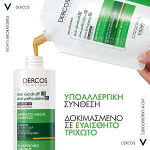 Vichy Dercos Anti-Dandruff Dermatological Shampoo for Dry Hair - Refill Шампоанът против пърхот DS за суха коса , 390ml - Пълнител