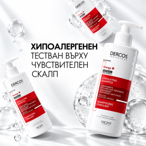 Vichy Dercos Energising Stimulating Shampoo  Деркос Енергизиращ шампоан против косопад 400 ml