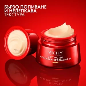Vichy Liftactiv Collagen Specialist 16 SPF50 Крем за лице с Рамноза + Пептиди + Майтаке против стареене с SPF 50, 50ml