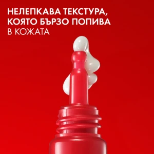 Vichy Liftactiv Collagen Specialist Eye Care Коригиращ крем за околоочен контур против стареене, 15ml