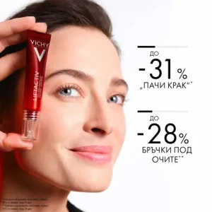 Vichy Liftactiv Collagen Specialist Eye Care Коригиращ крем за околоочен контур против стареене, 15ml