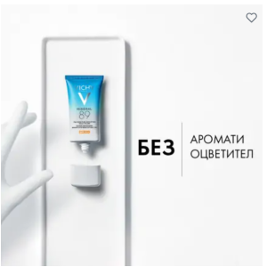 Vichy Mineral 89 Daily  Fluid SPF 50+  Хидратиращ слънцезащитен флуид за лице SPF 50+  , 50ml