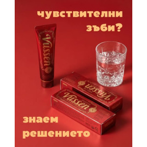 Vussen S Sensitive Teeth Care Toothpaste Паста за чувствителни зъби и венци с 19% трикалциев фосфат , 120g